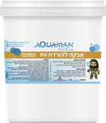 אבקה להורדת ה PH - ריף בריכות שחייה