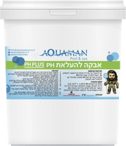 אבקה להעלאת הPH - ריף בריכות שחייה