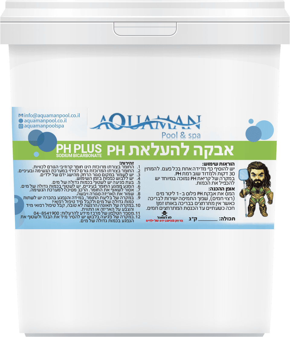 אבקה להעלאת הPH - ריף בריכות שחייה