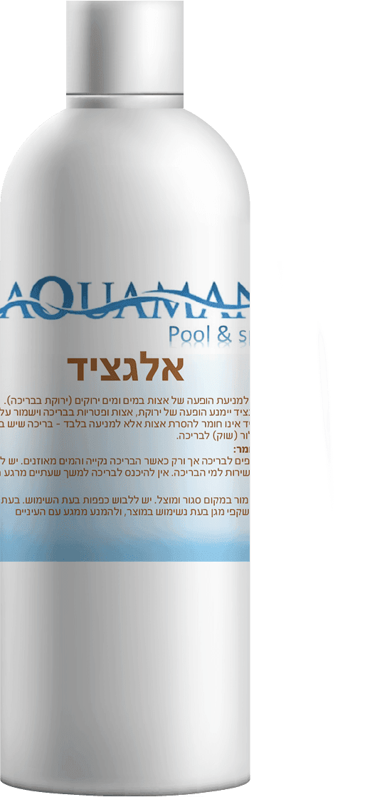 אלגציד 1 ליטר - ריף בריכות שחייה