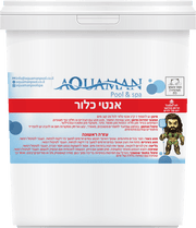 אנטי כלור 5 קילו - ריף בריכות שחייה