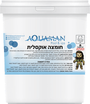 חומצה אוקסלית 5 קילו - ריף בריכות שחייה