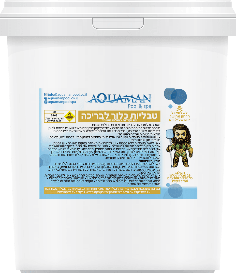 טבליות כלור 15 ק"ג - ריף בריכות שחייה