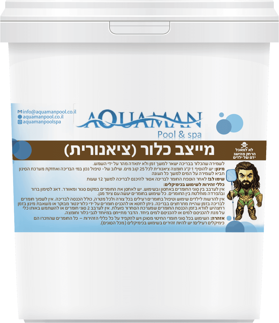 מייצב כלור (חומצה ציאנורית) - ריף בריכות שחייה